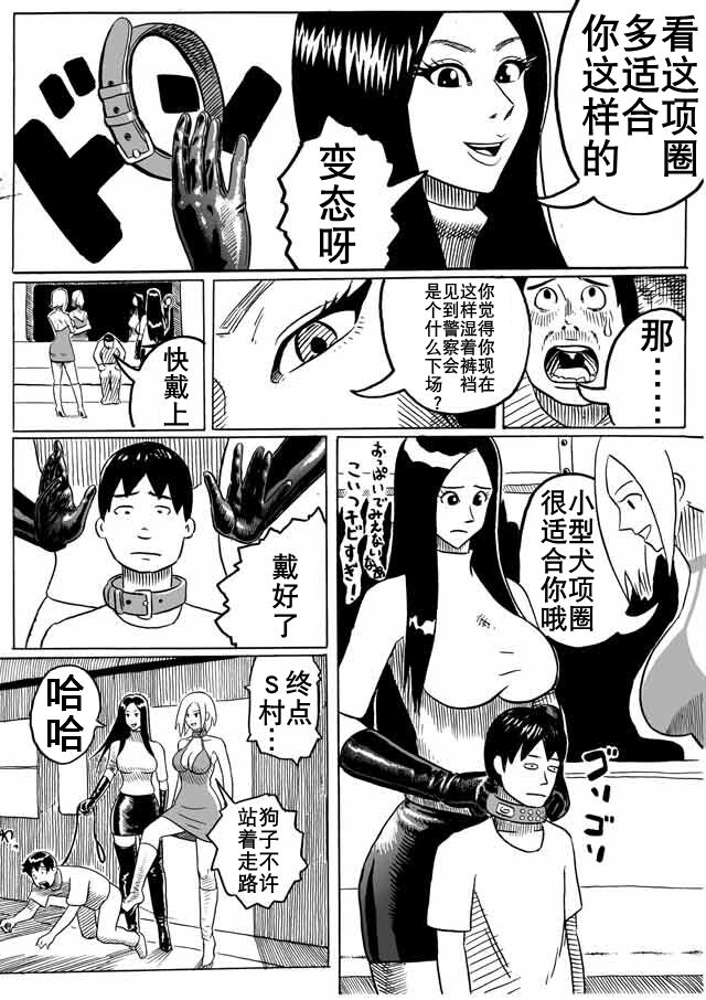 第 1 章, страница 9