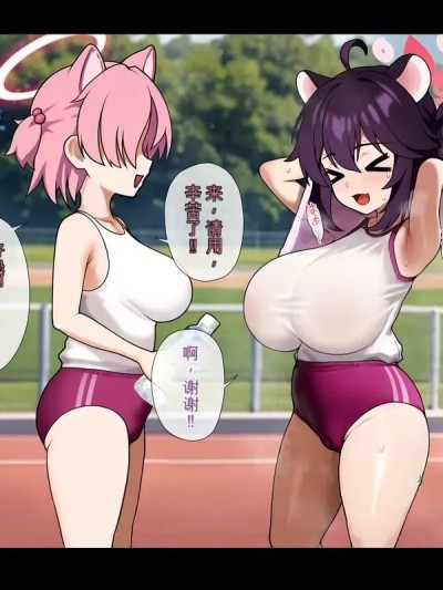 [pergrim]2025 April reward and progress のポスター