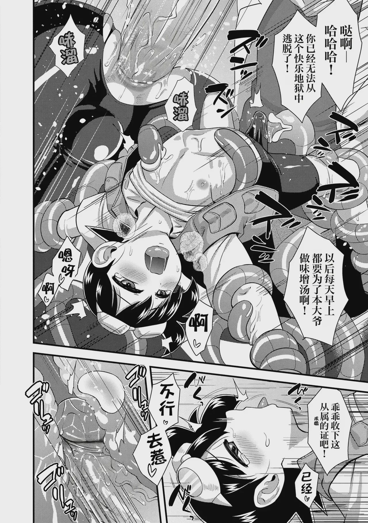 第1话，第 128 頁