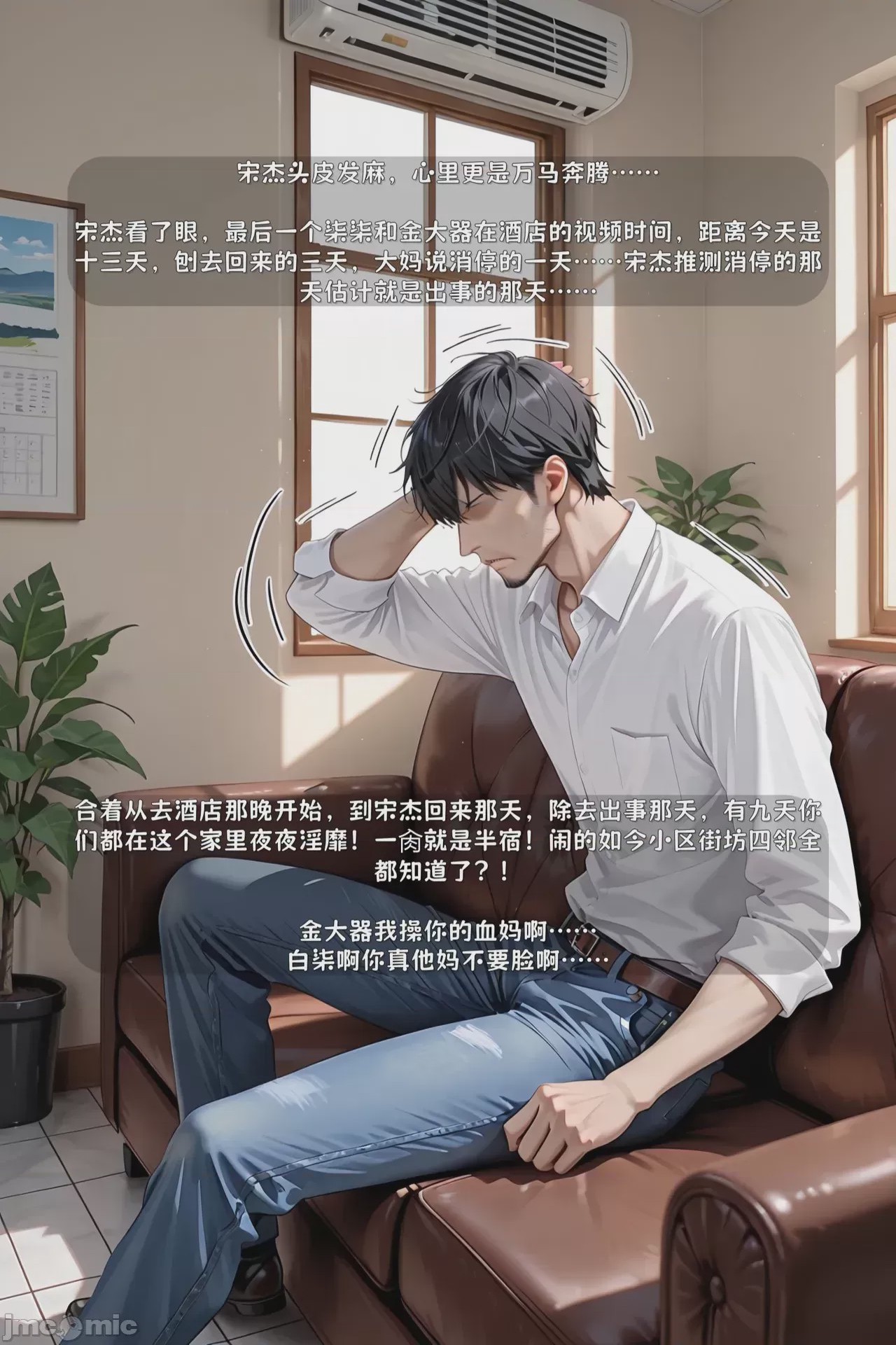 第1话，第 611 頁