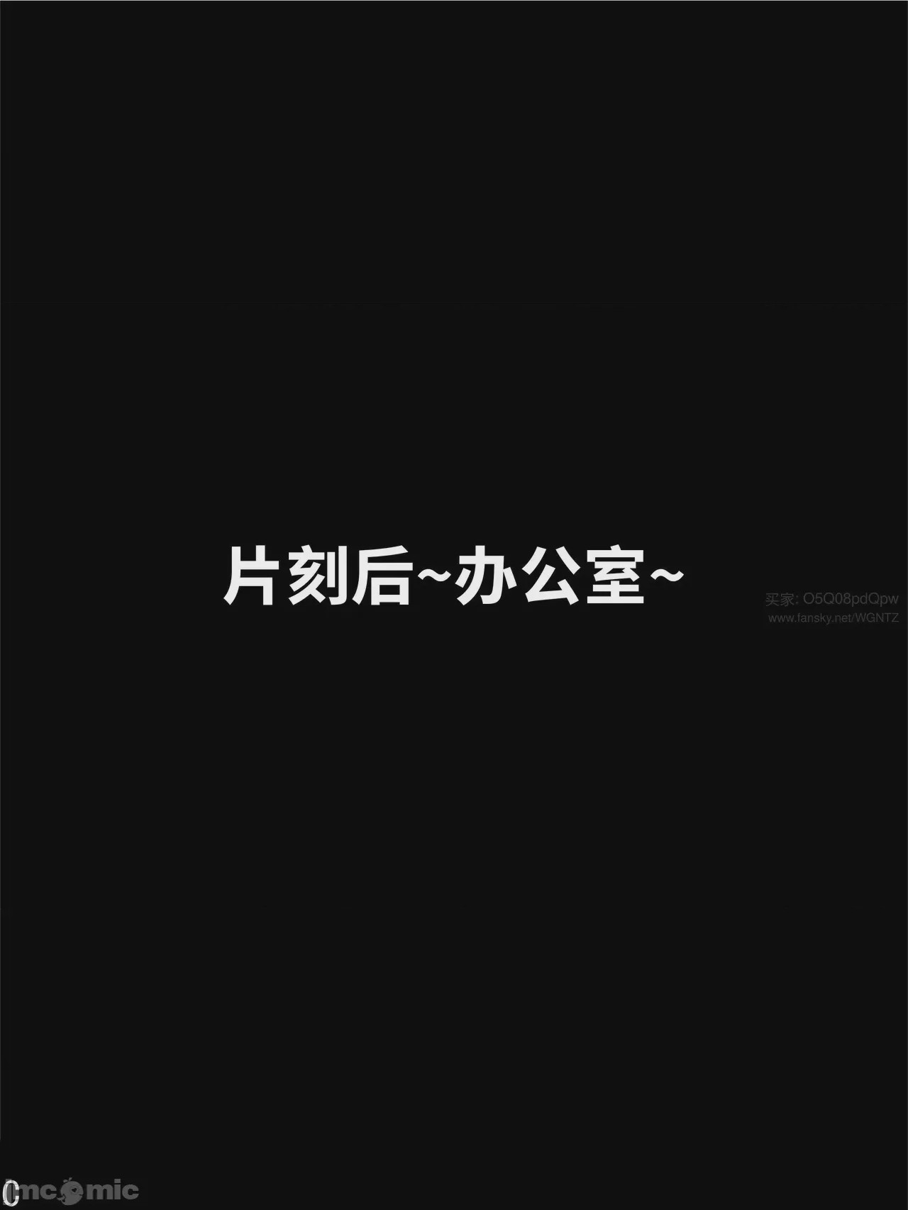 第1话, страница 52