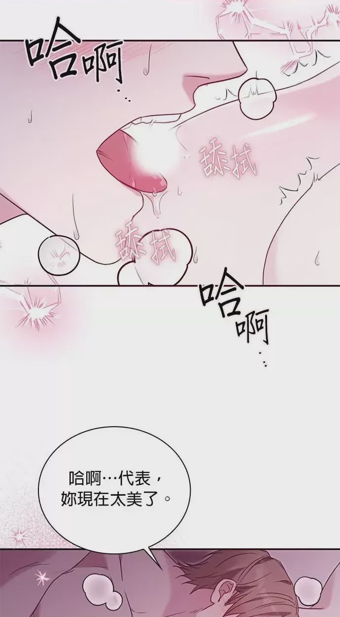第1话, trang 4