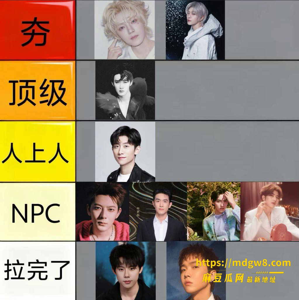 2026内娱大瓜后续1