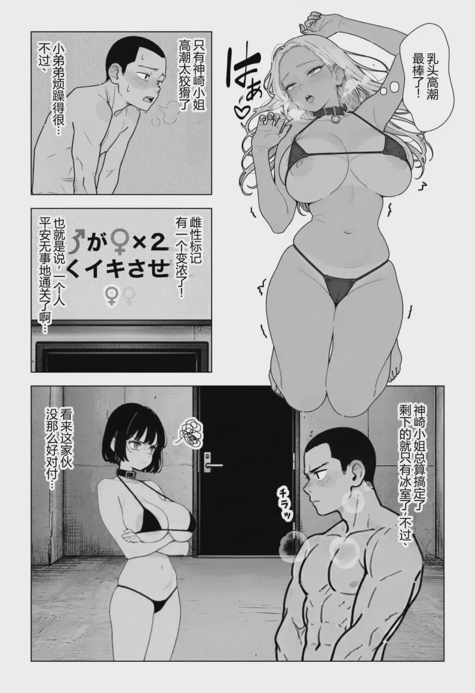 第 1 章, pahina 39