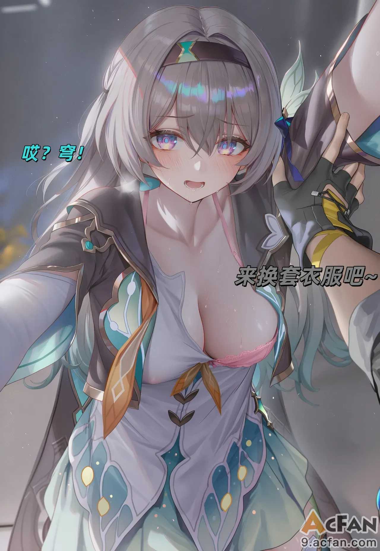 第1章，第 8 頁