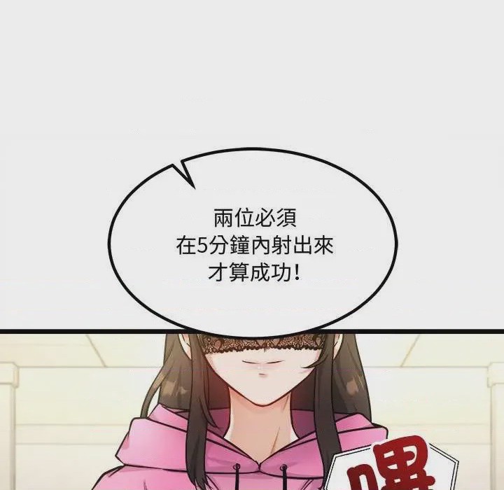第1话 第 1 話, страница 166