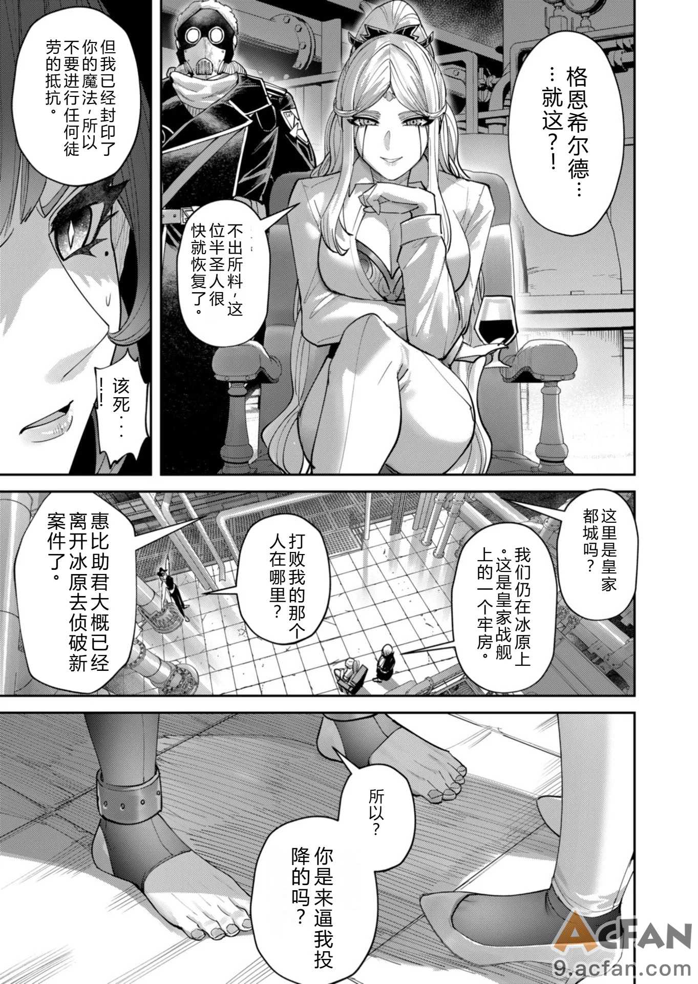 第1章, trang 108