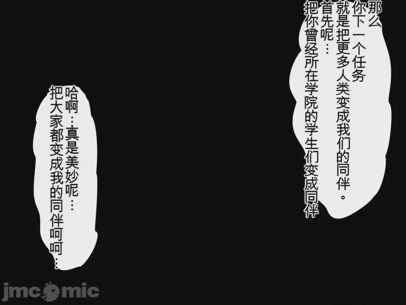 第1话，第 120 頁