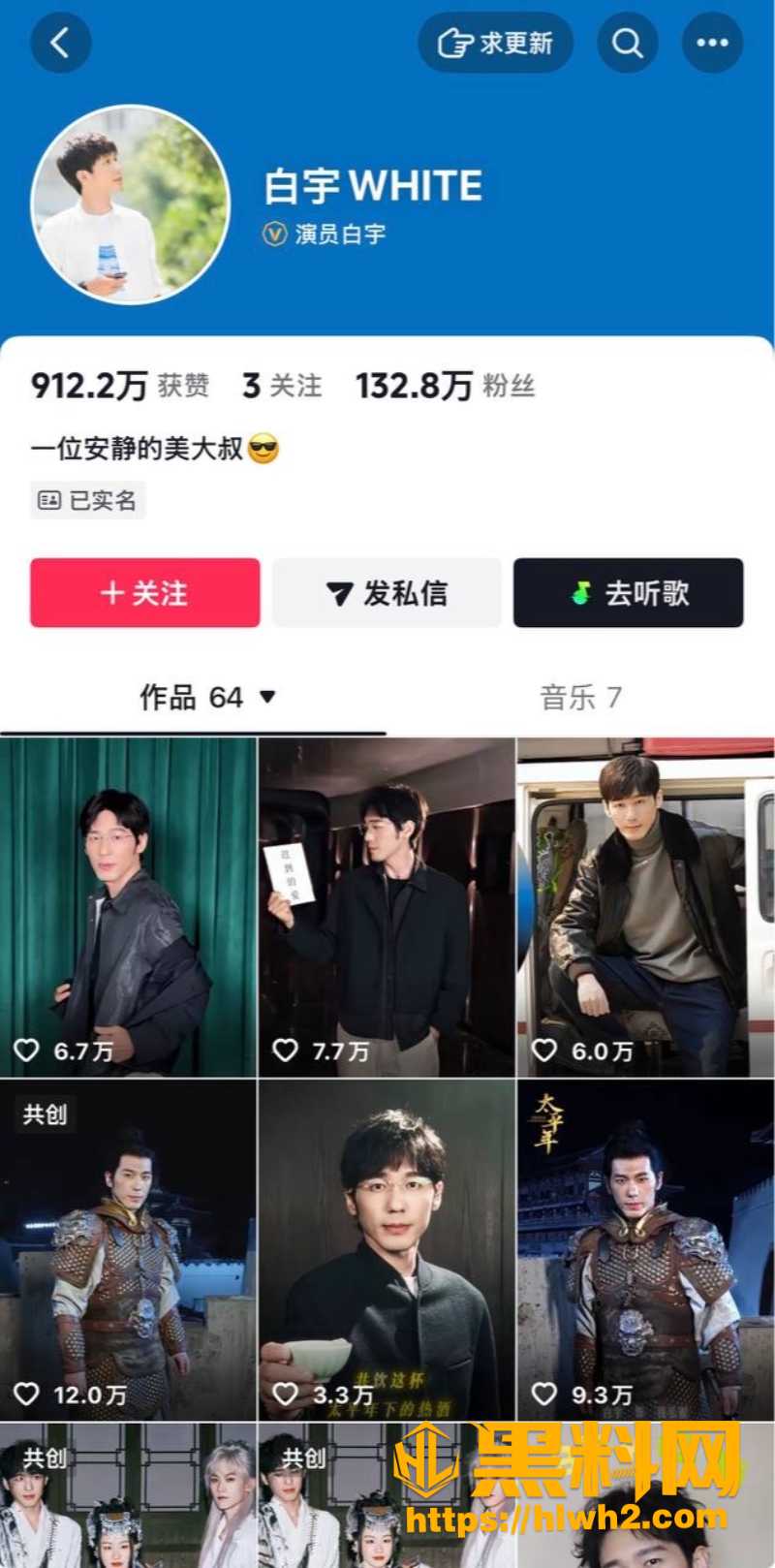 Sara施映雪发文白宇无缝衔接2