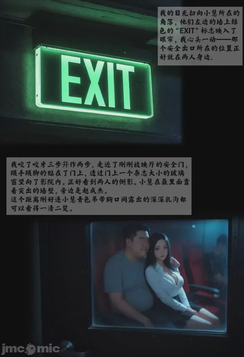 第1话, страница 316