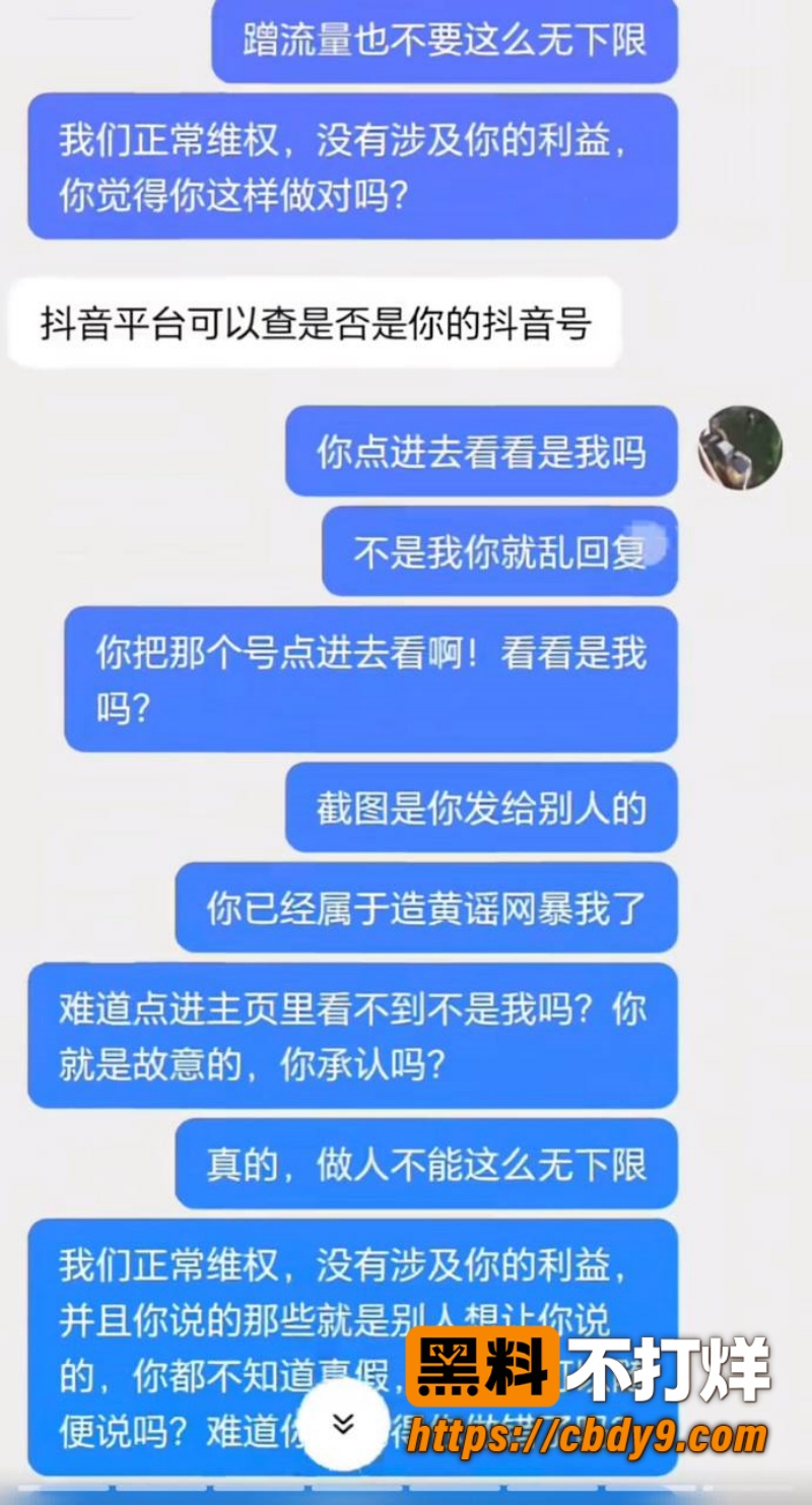 自永高速 Lu大妹