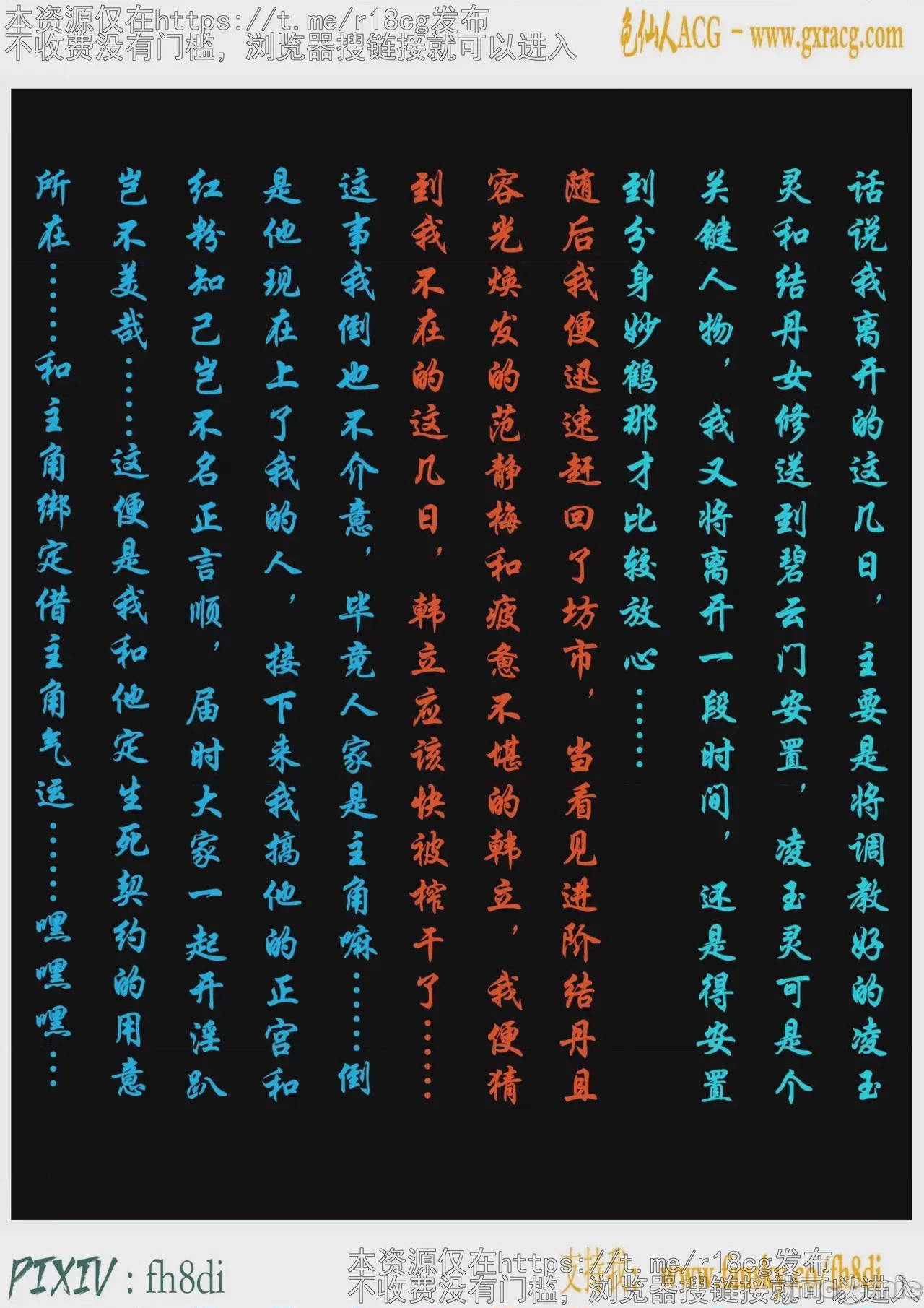 第1话, страница 977
