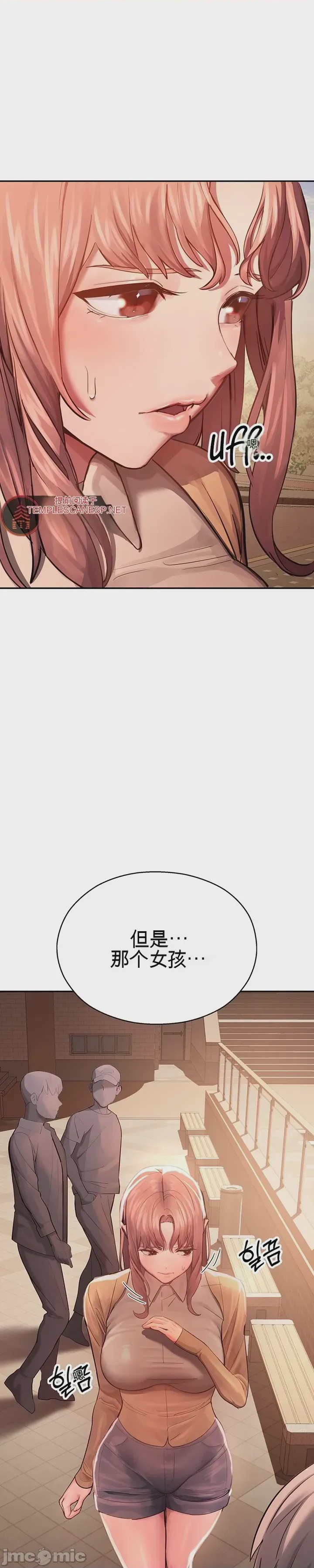 第1话 1, страница 51