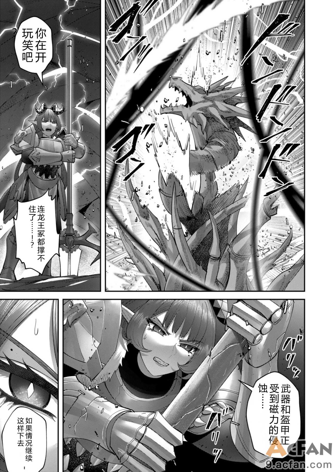 第1章, page 80