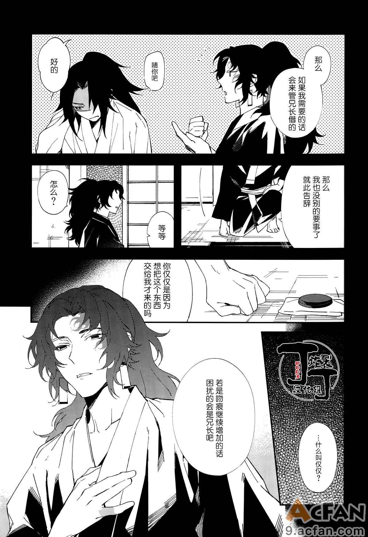 第1章，第 9 页