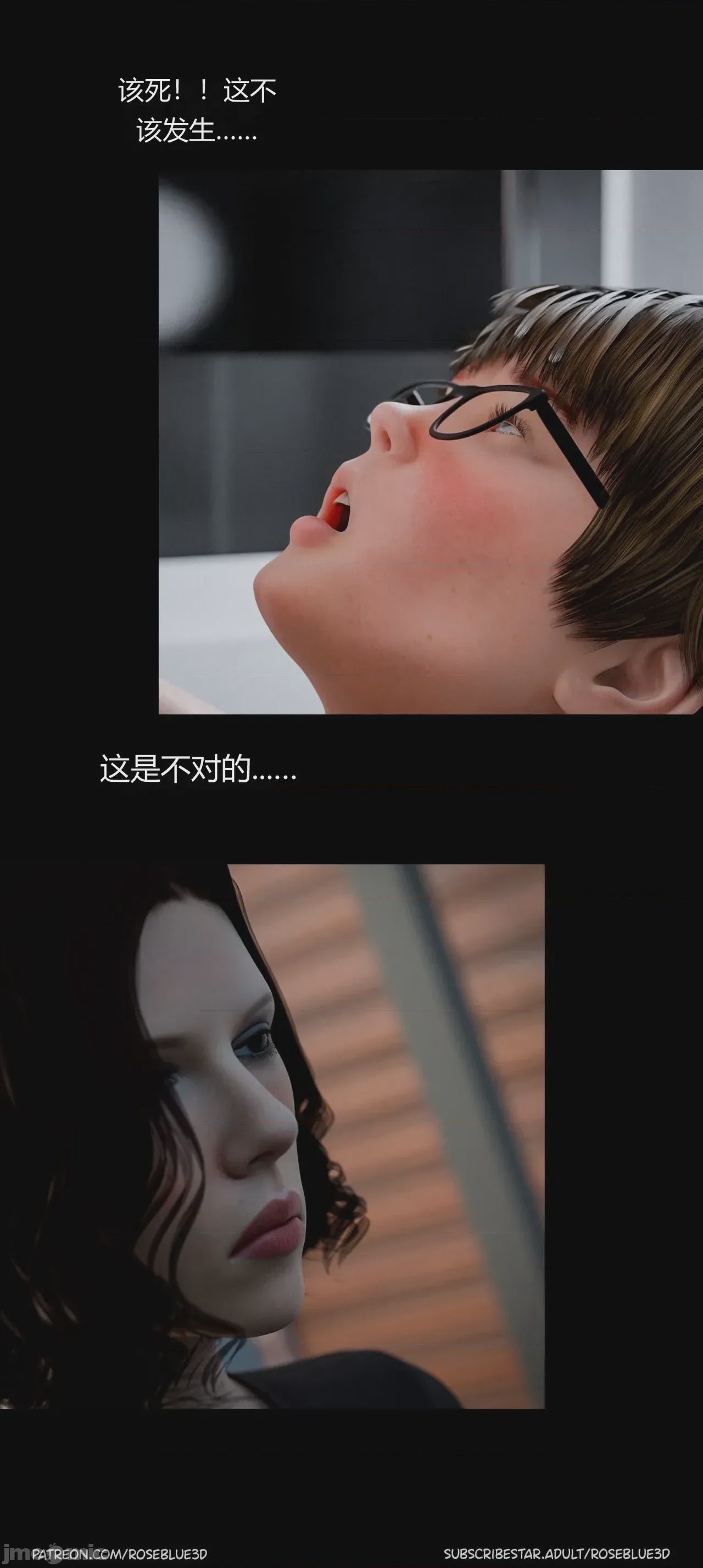 第1话, страница 938
