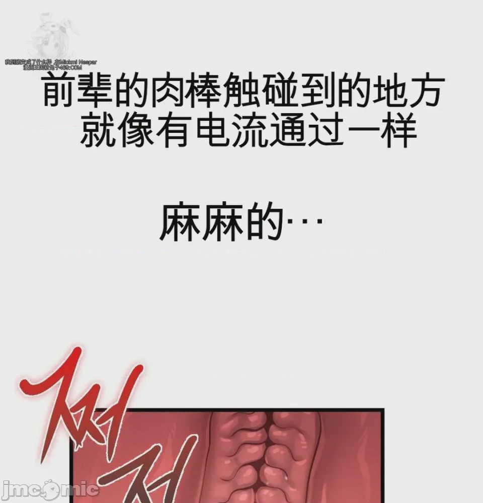 第1话, страница 49