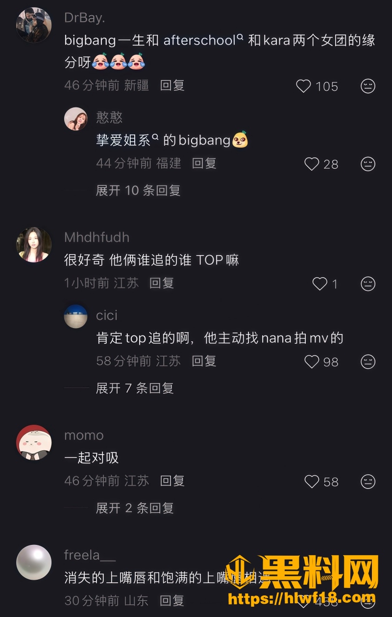 BIGBANG 7