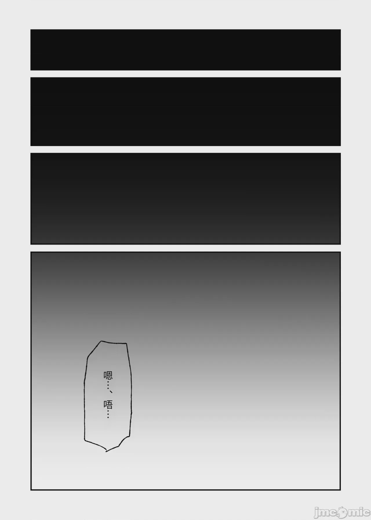 第1话, страница 147