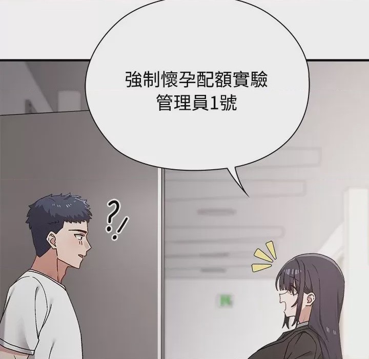 第1话 1, страница 22