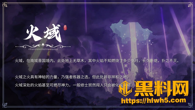 遮天第6170集 3