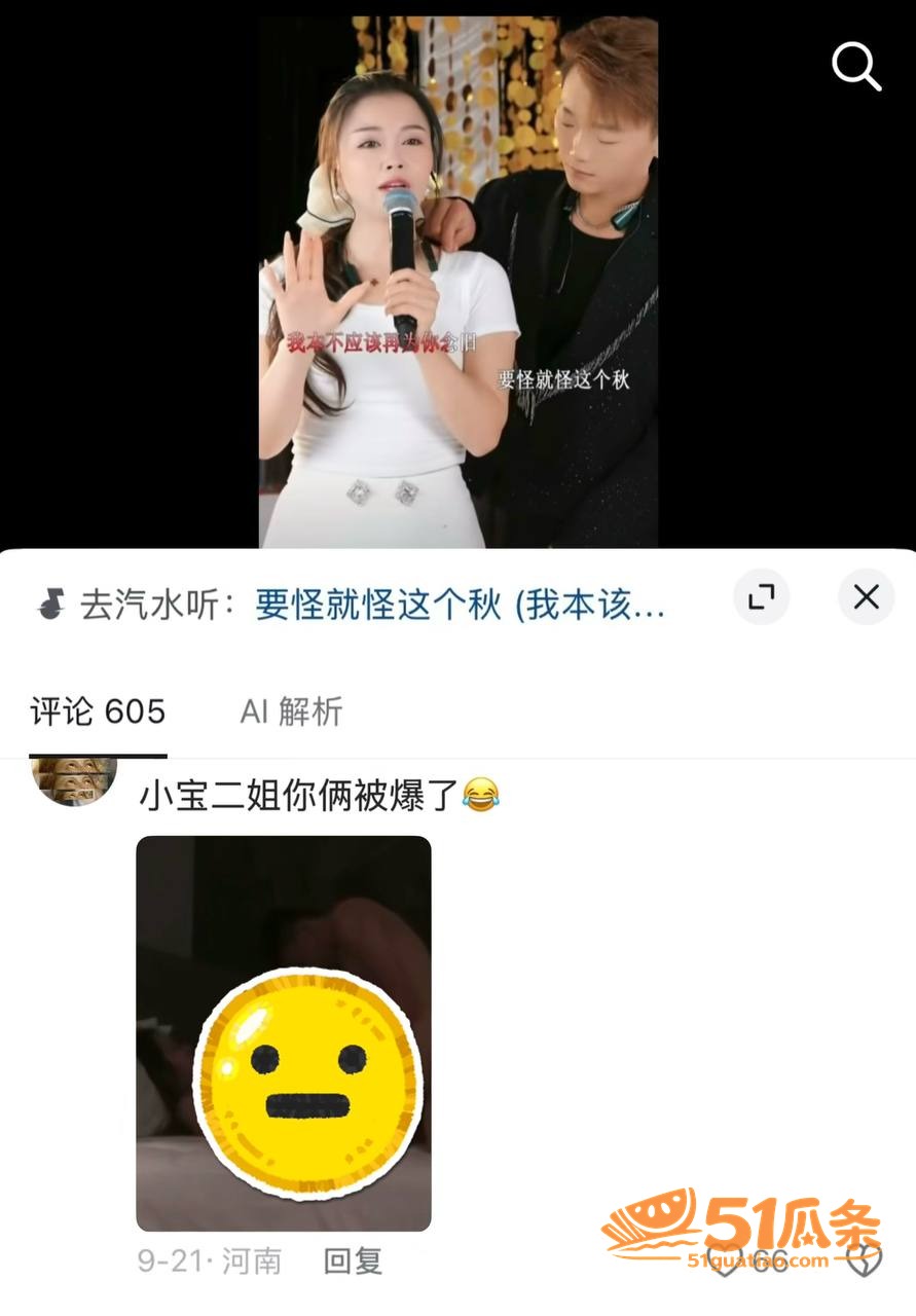 侯小宝 出轨团内二姐相关图片25