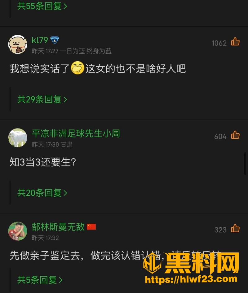 曝光2