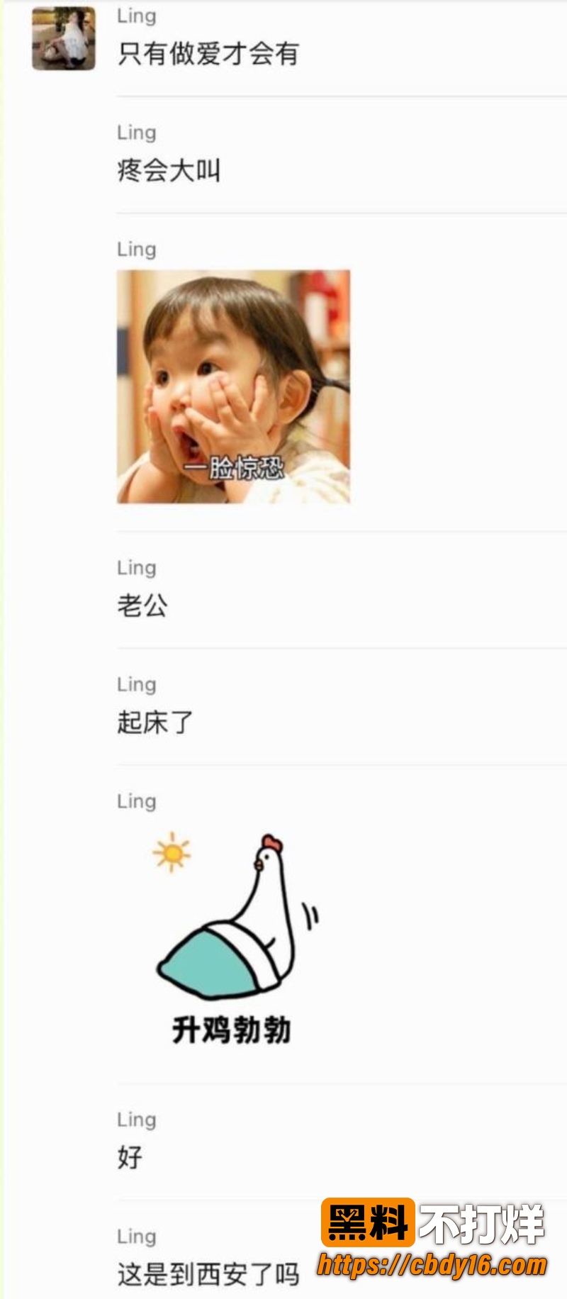 小小小雪球儿 15