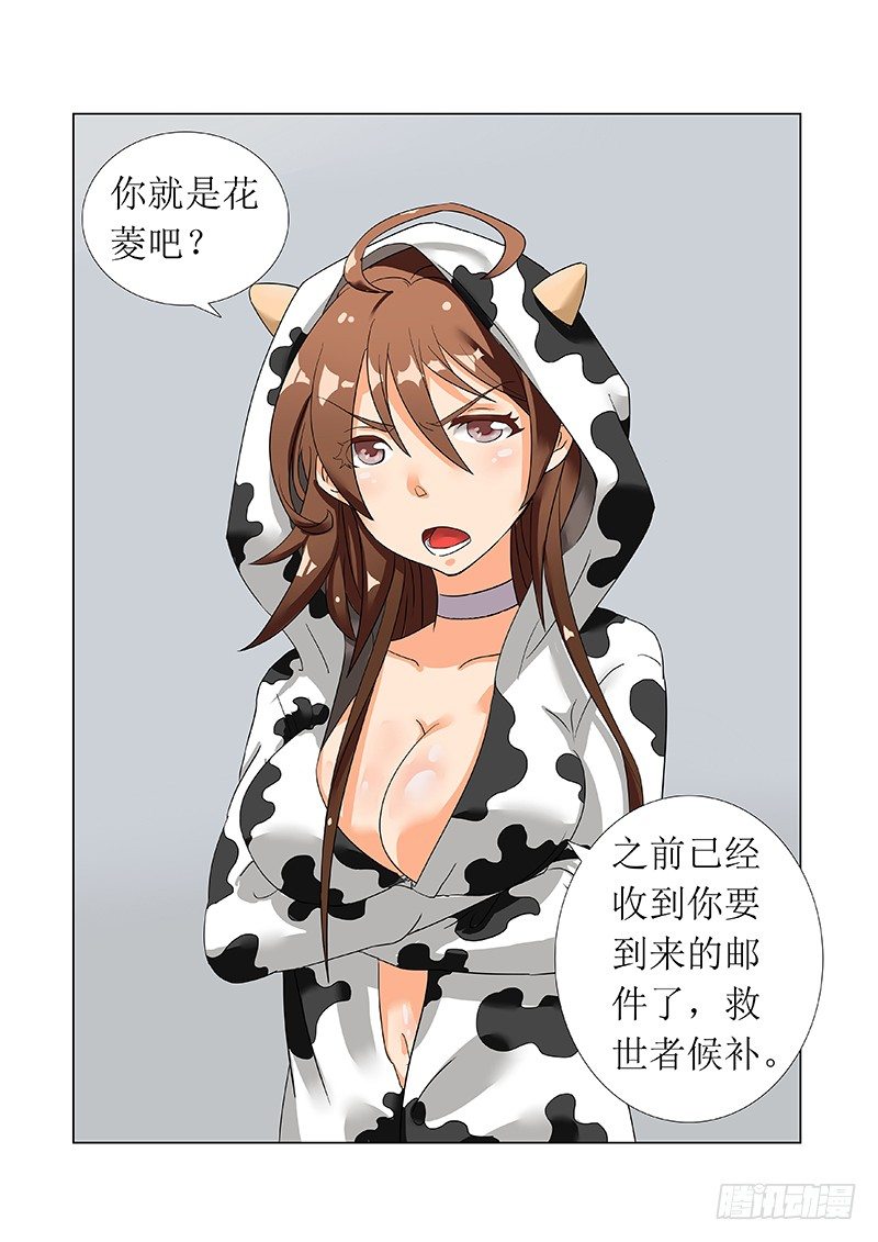 1的拜访，第 14 页