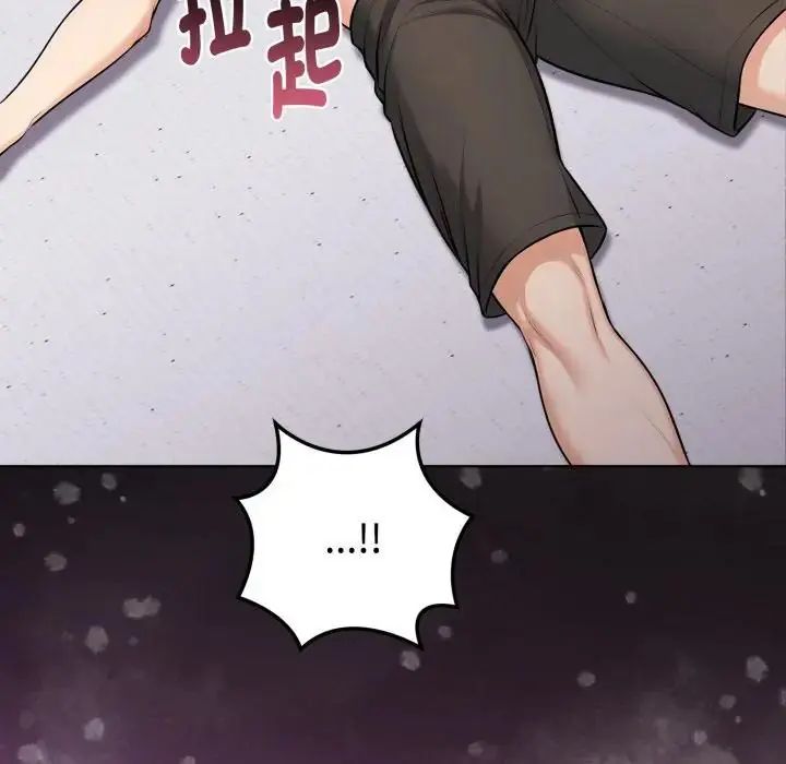 第1話, 페이지 113