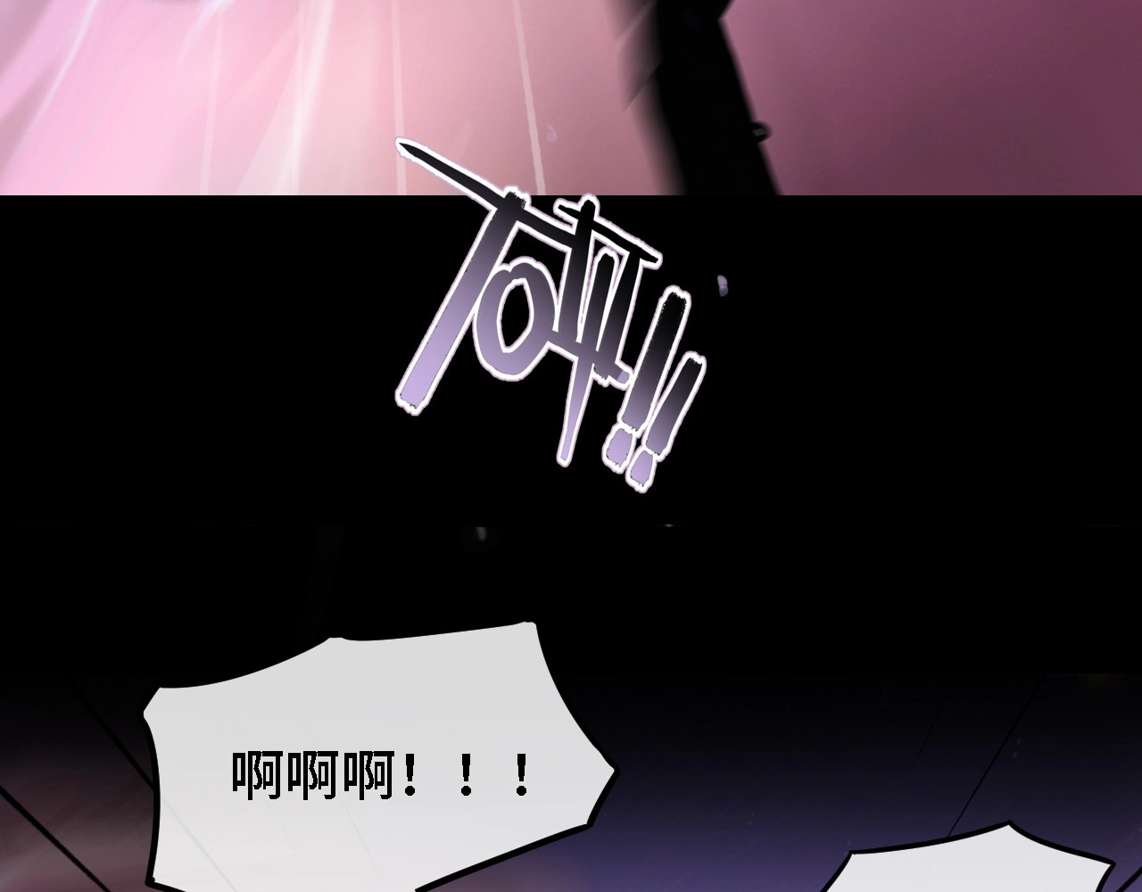 第1话 邮轮, 페이지 108