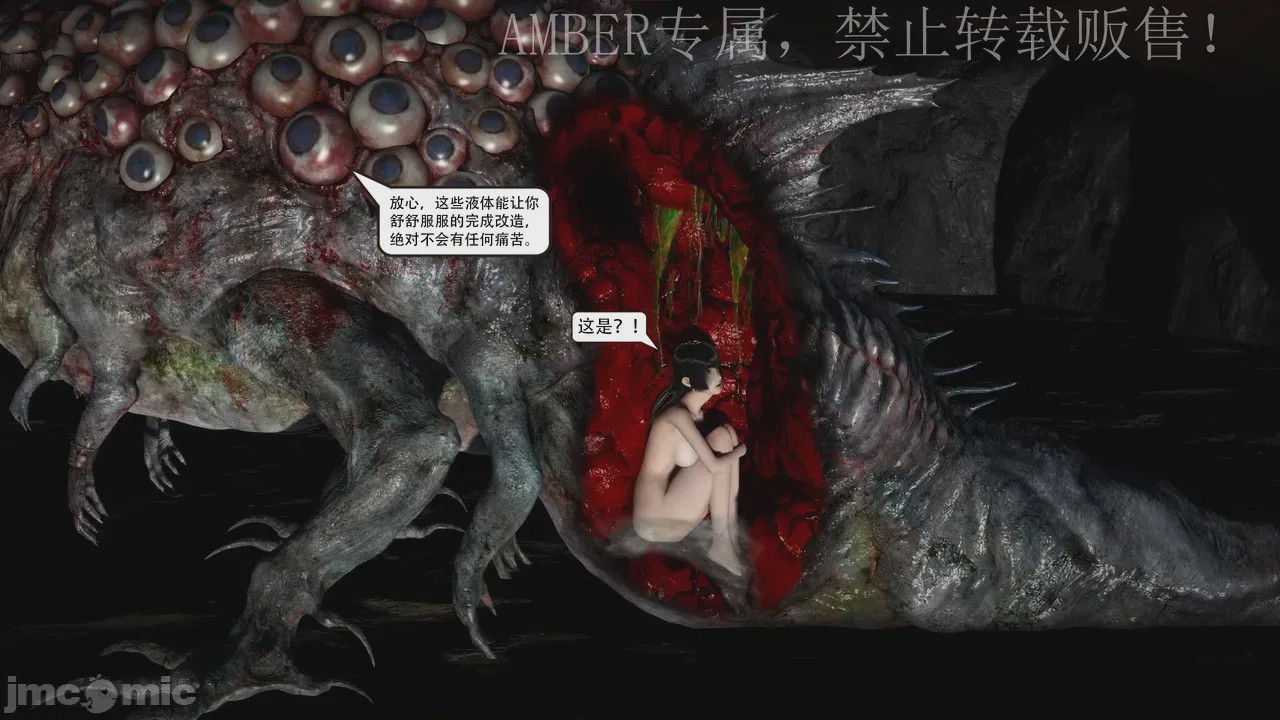 第1话，第 32 頁