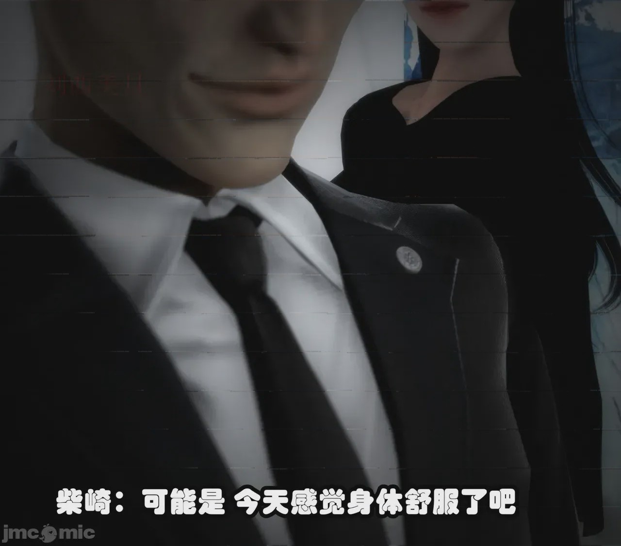 第1话, страница 72