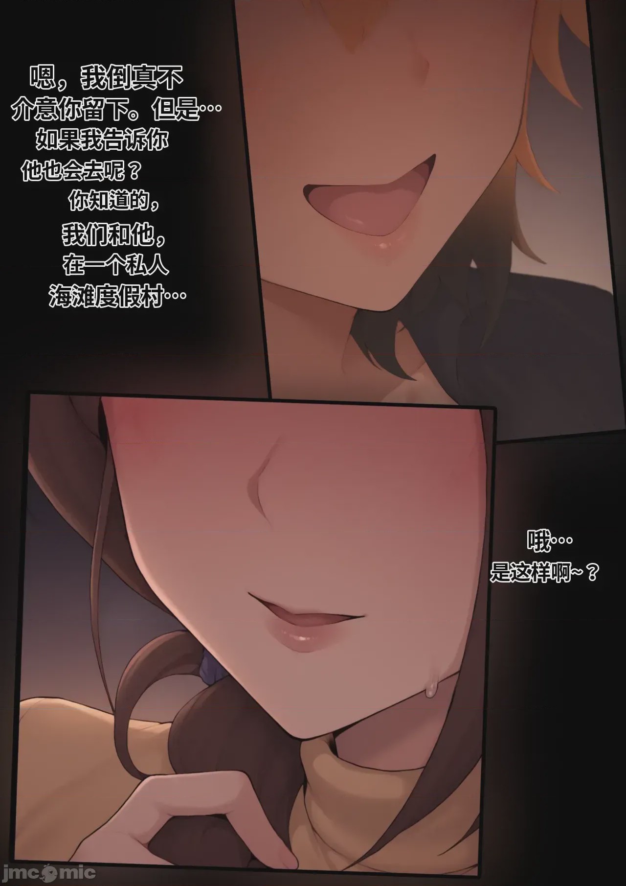 第1话，第 49 页
