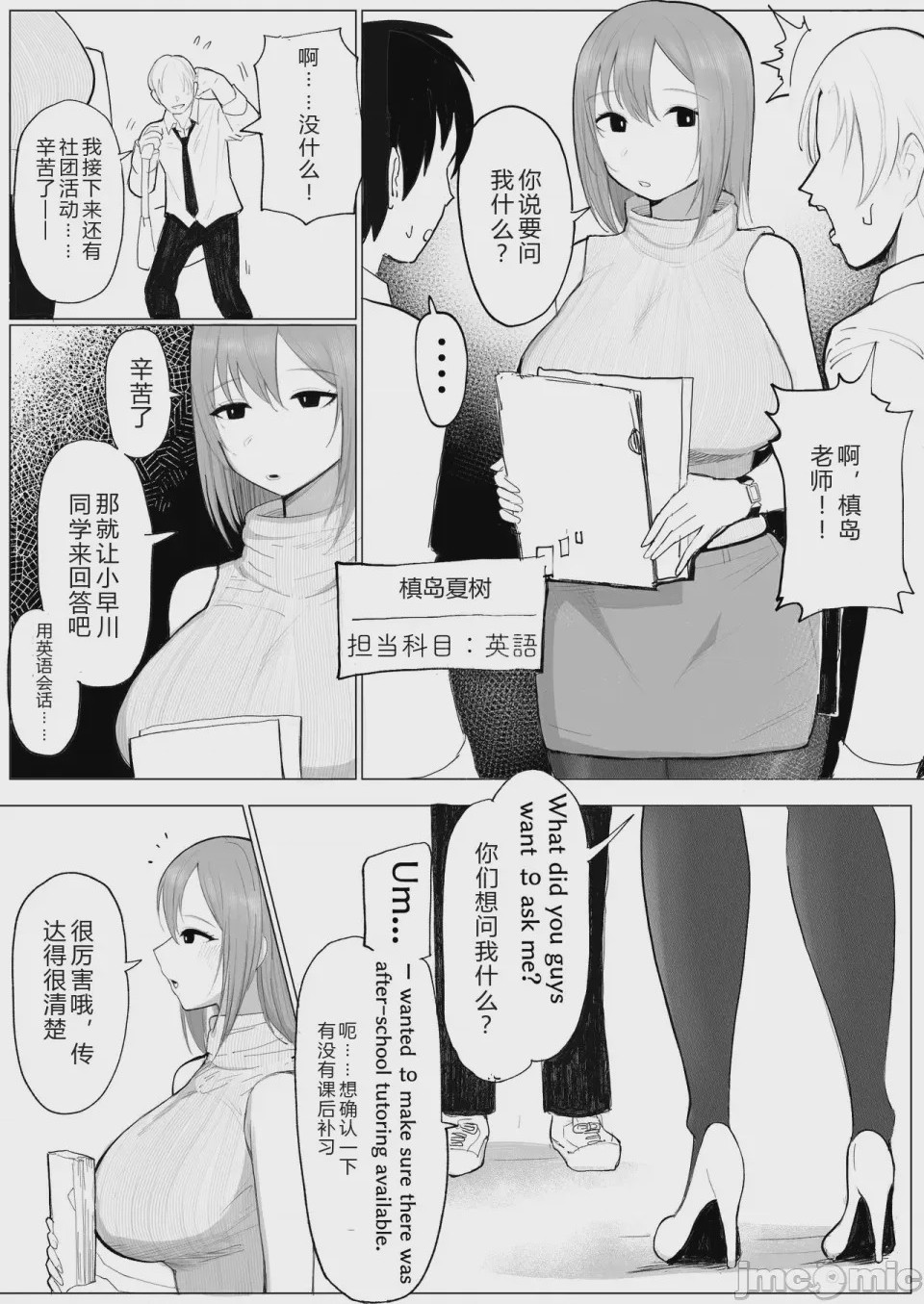 第 1 章、3 ページ