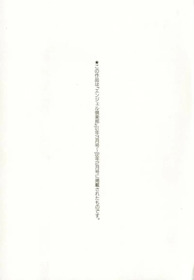 第 1 章, страница 150