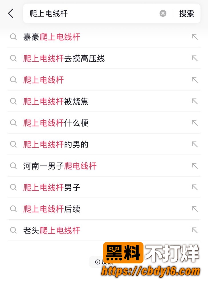河南西平 3
