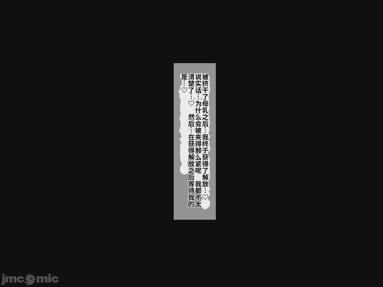 第1话, страница 1