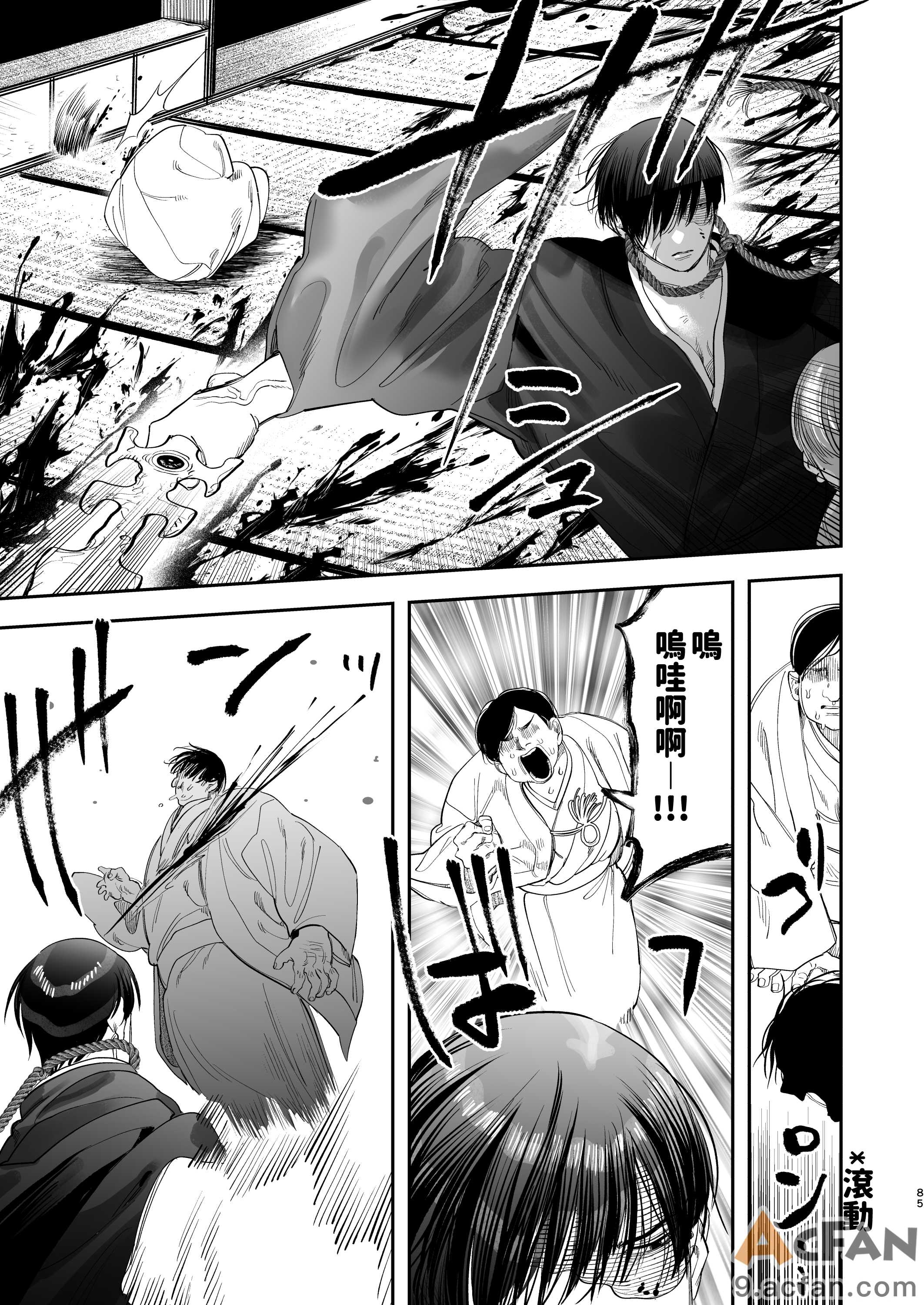 第1章, page 83