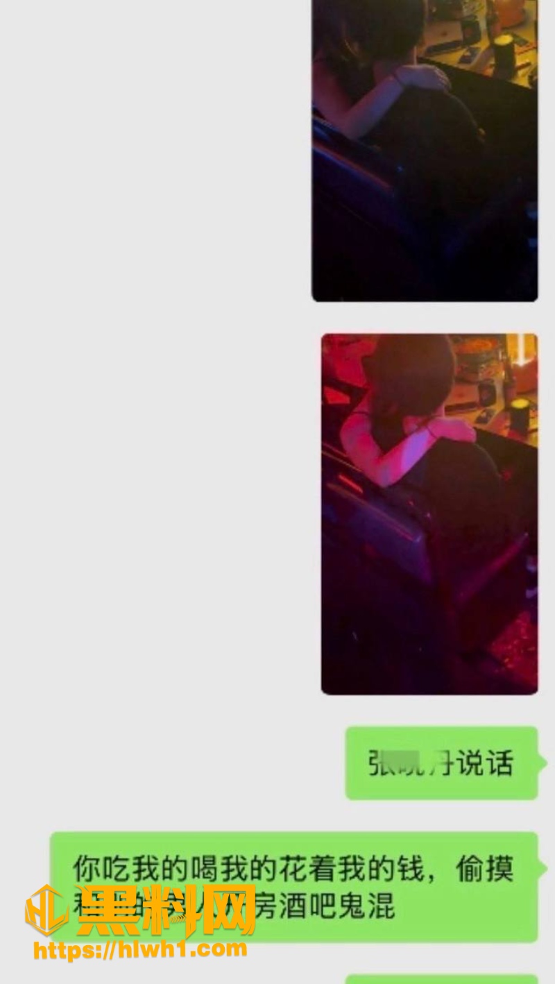 就叫张张5年恋爱出轨 6