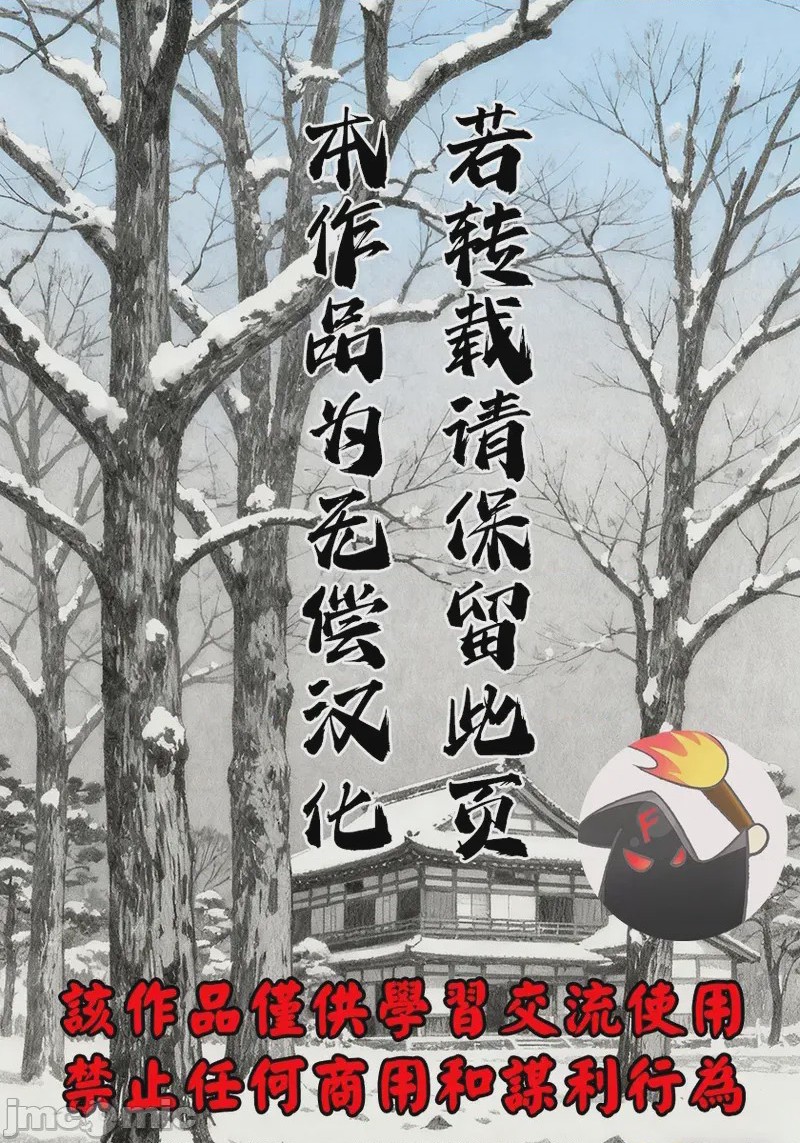 第1话, страница 322