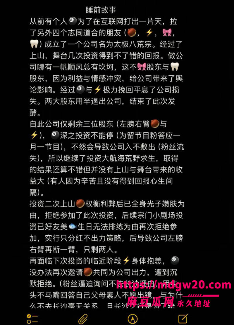 前LOL职业选手卢本伟闪婚巴旦木公主 前女友UU妹彻底成过去式 曾相恋近十年和平分身