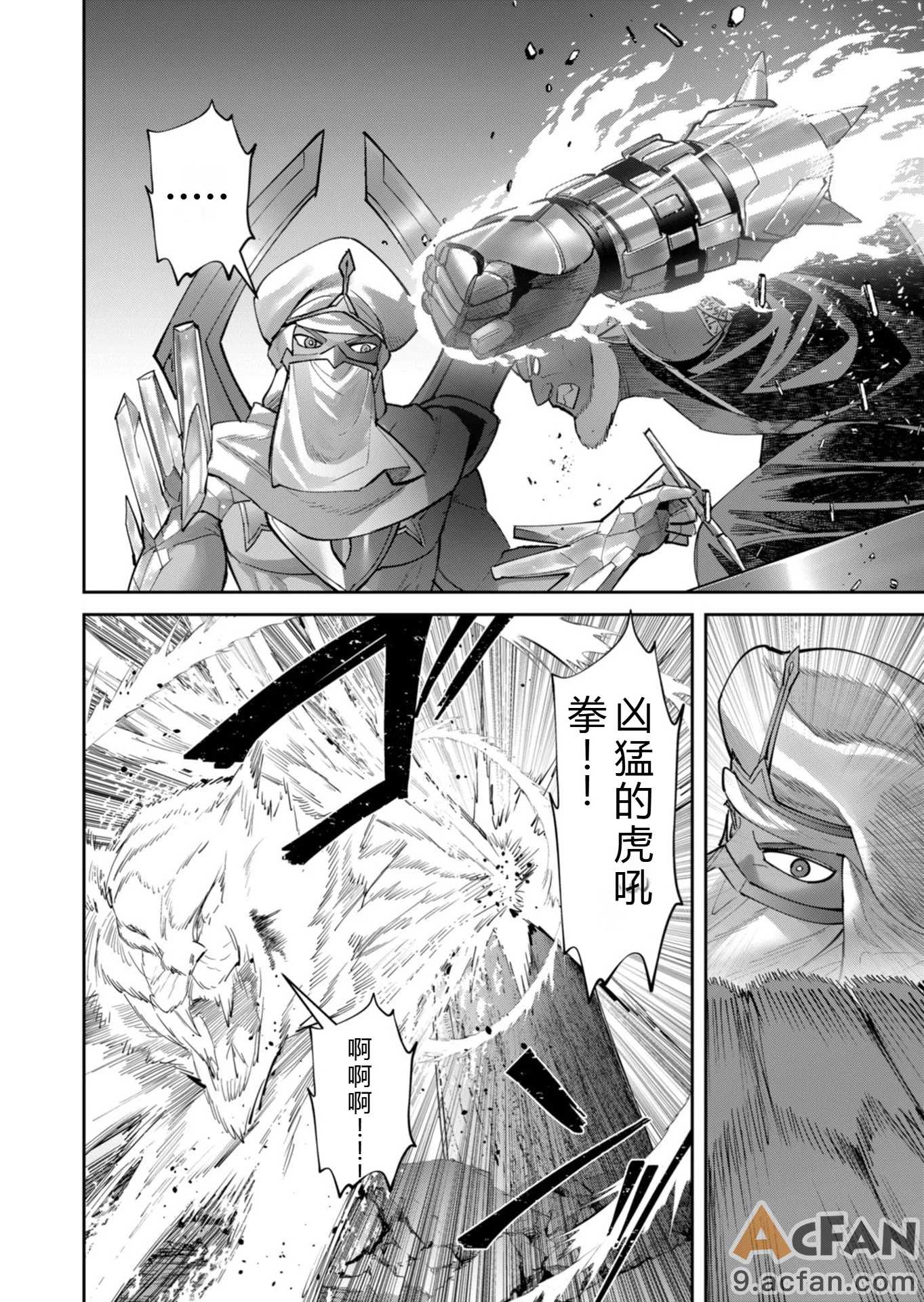 第1章, trang 167