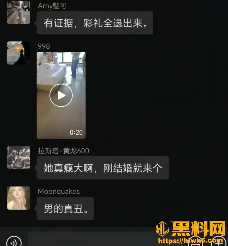 福建女子张炜灵出轨事件19