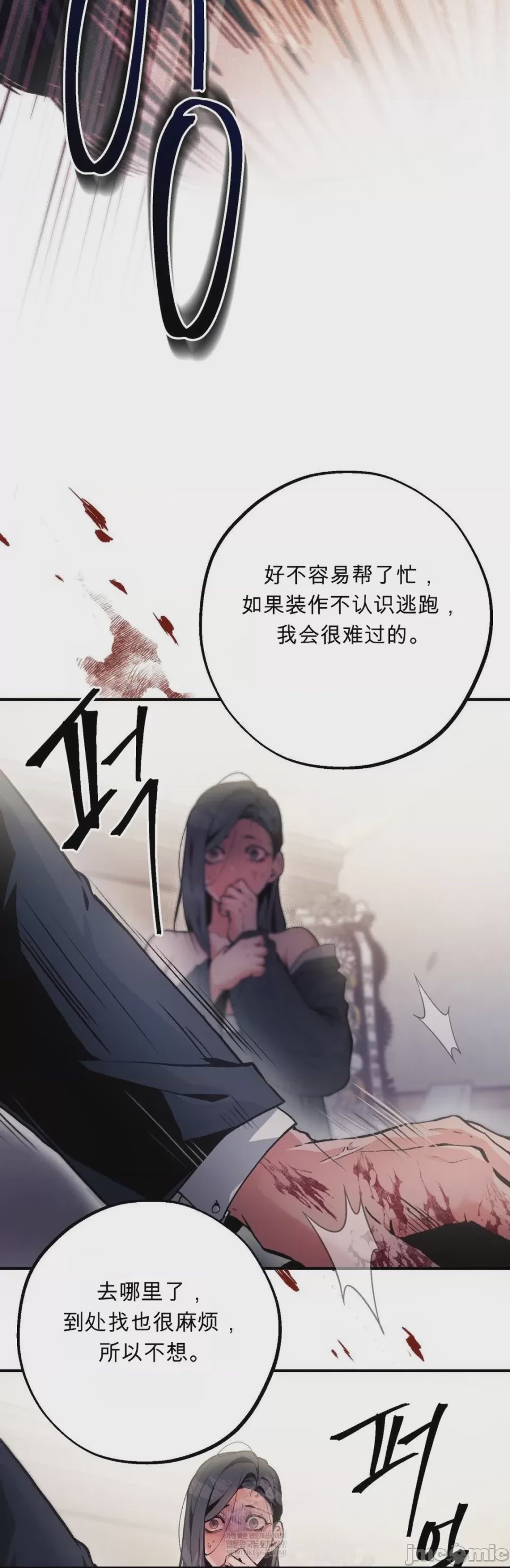 第1话, страница 34