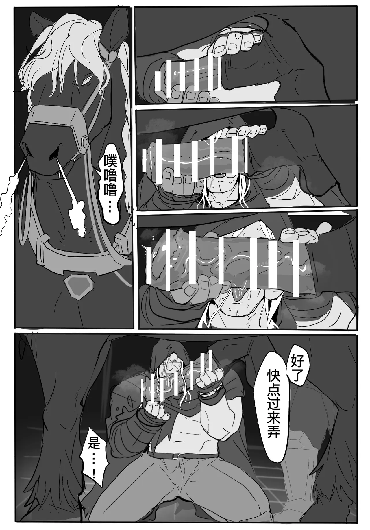 第 1 章, trang 12