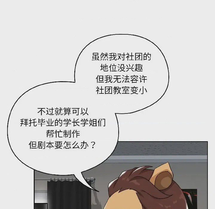 第1话 1，第 58 頁