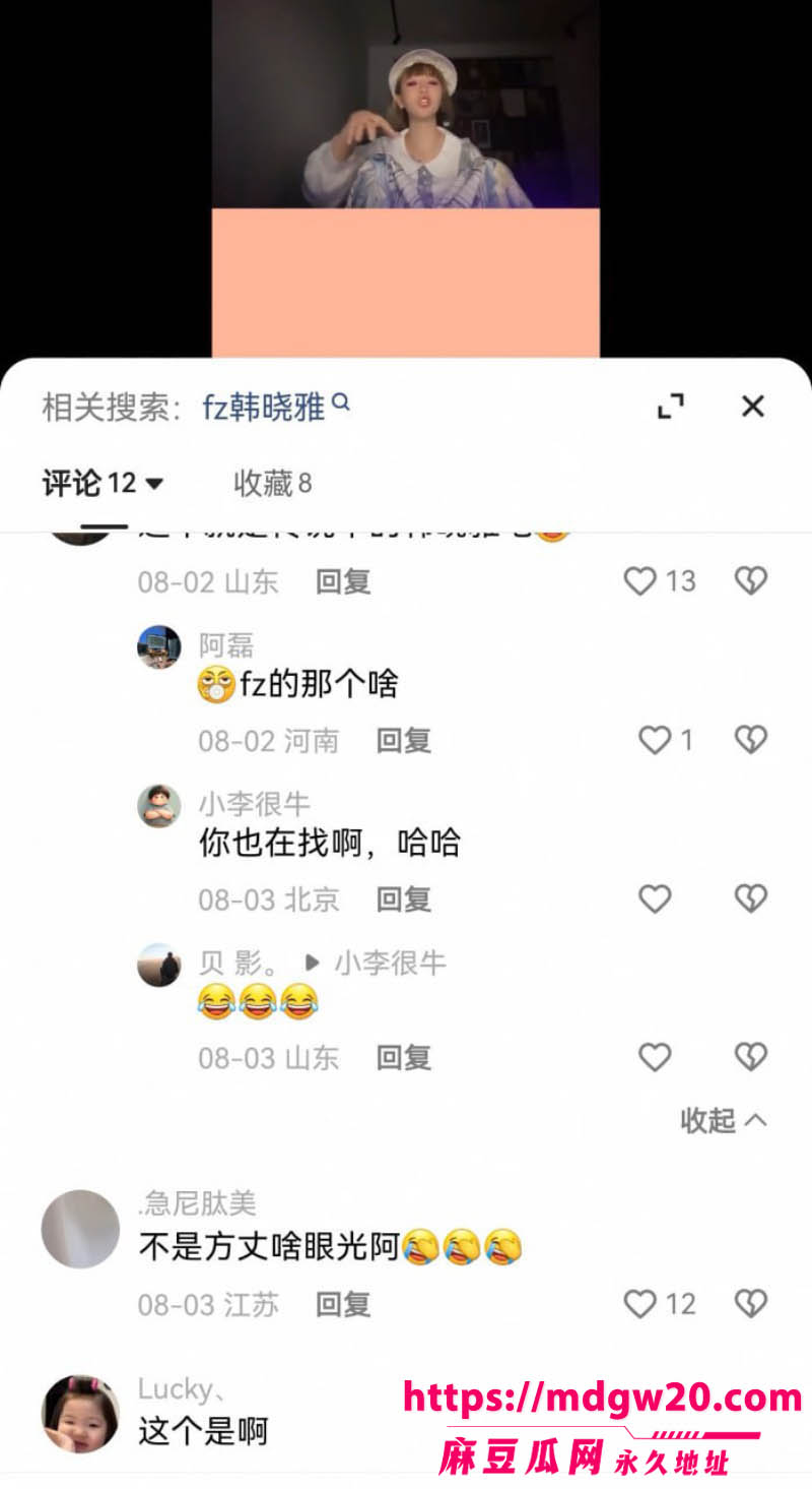 抖音千万粉网红方丈 姜玉铬直播自曝婚内多次出轨翻车 出轨对象不止一两人 拒绝复婚喊还没玩够