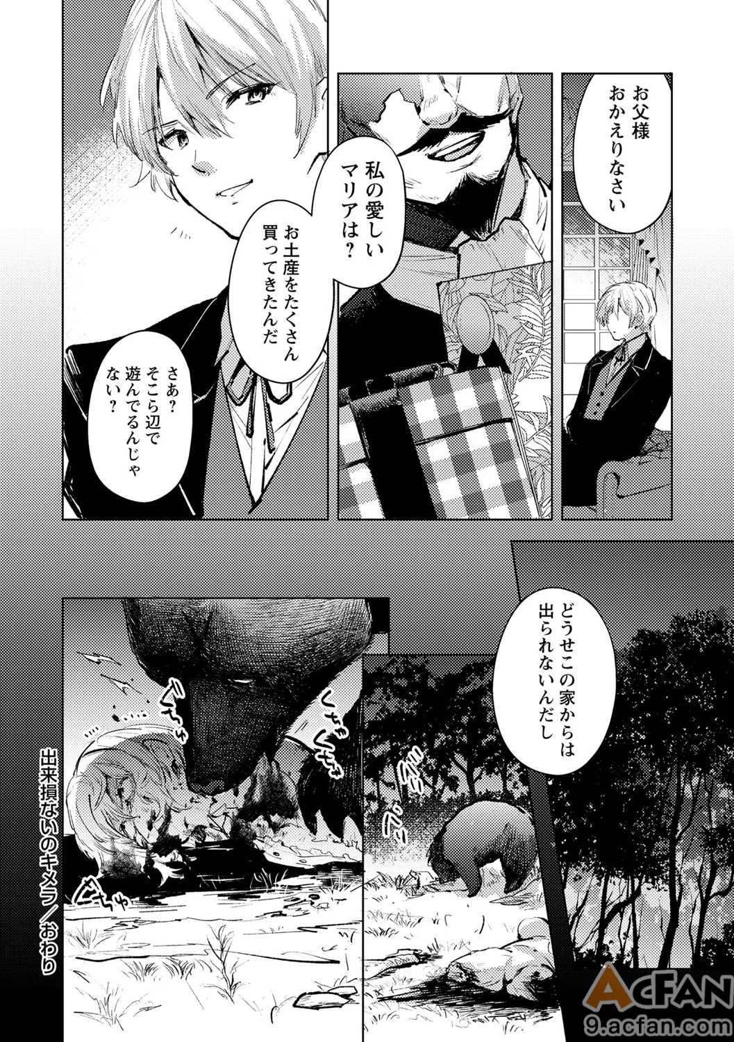 第1章，第 164 页