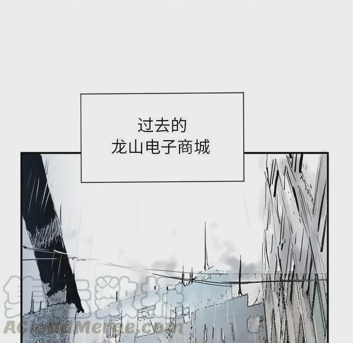 第1话 1, страница 113